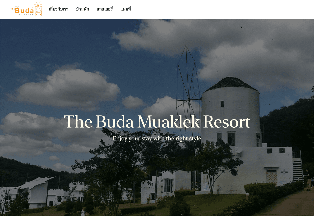 The Buda Resort Muaklek